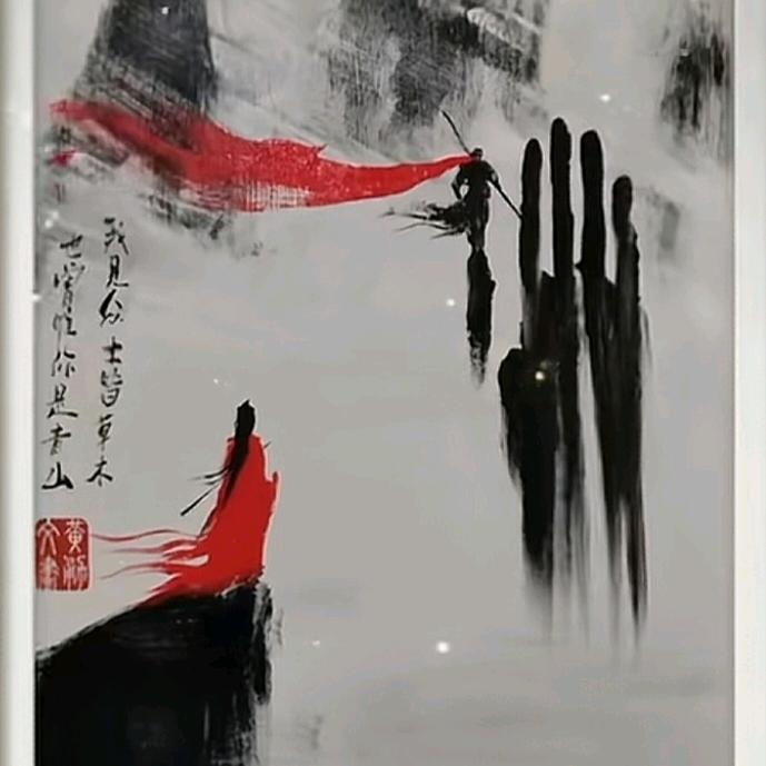 无为，无欲