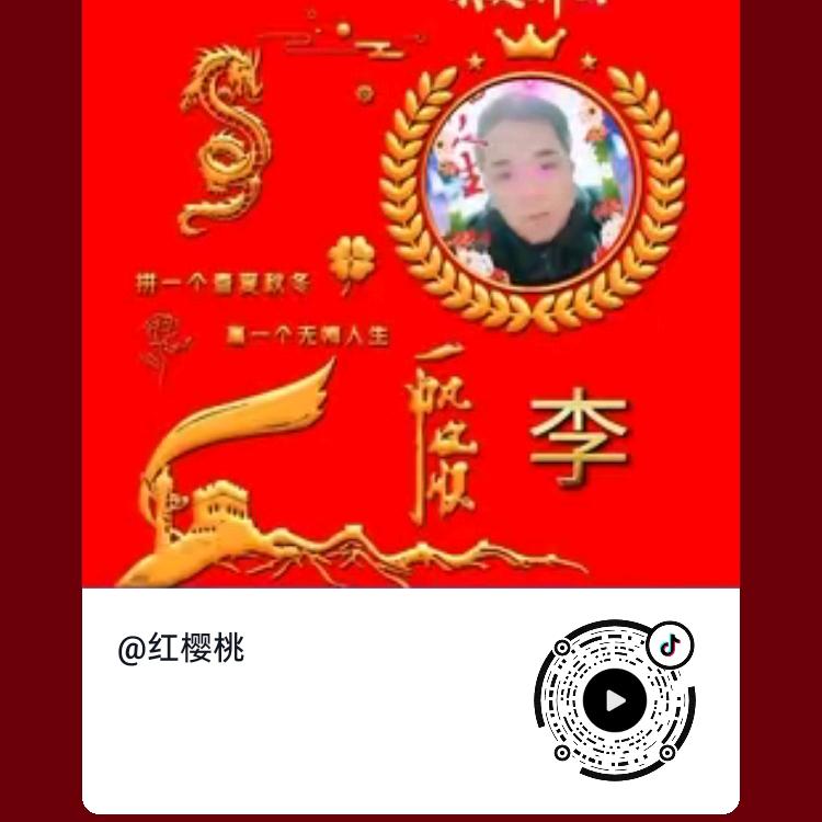 茶