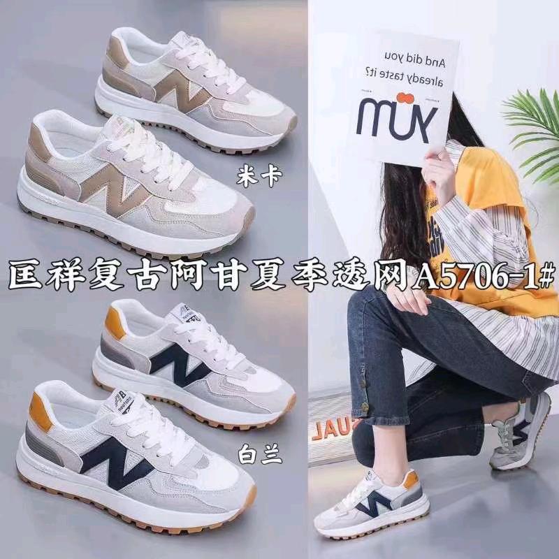 青岛平度商业街小兰鞋店371号