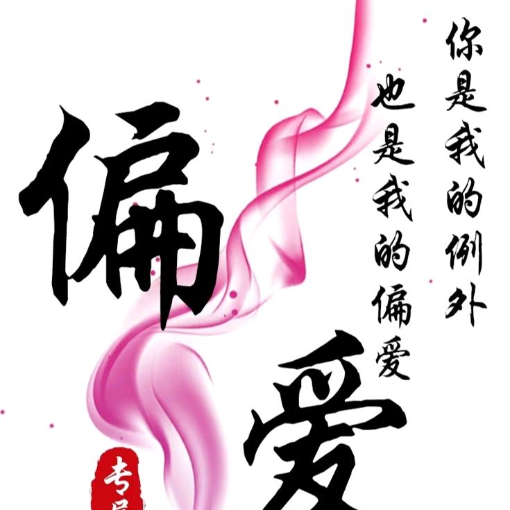 军_强