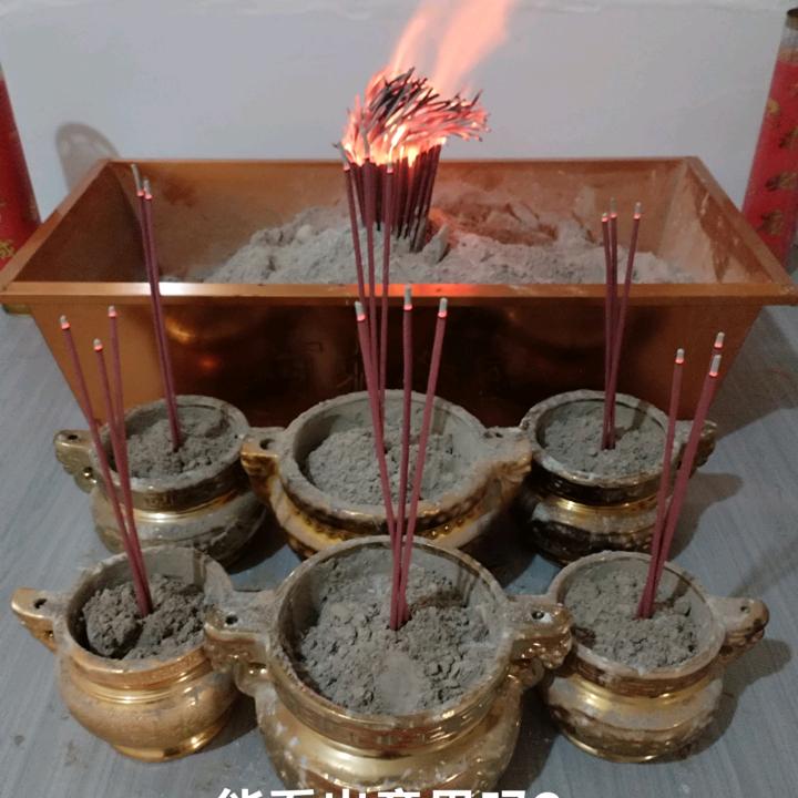 观香（杨先生）