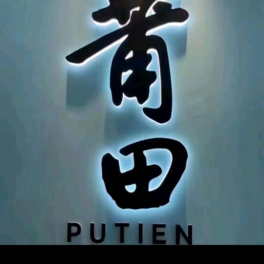 黄洪龙