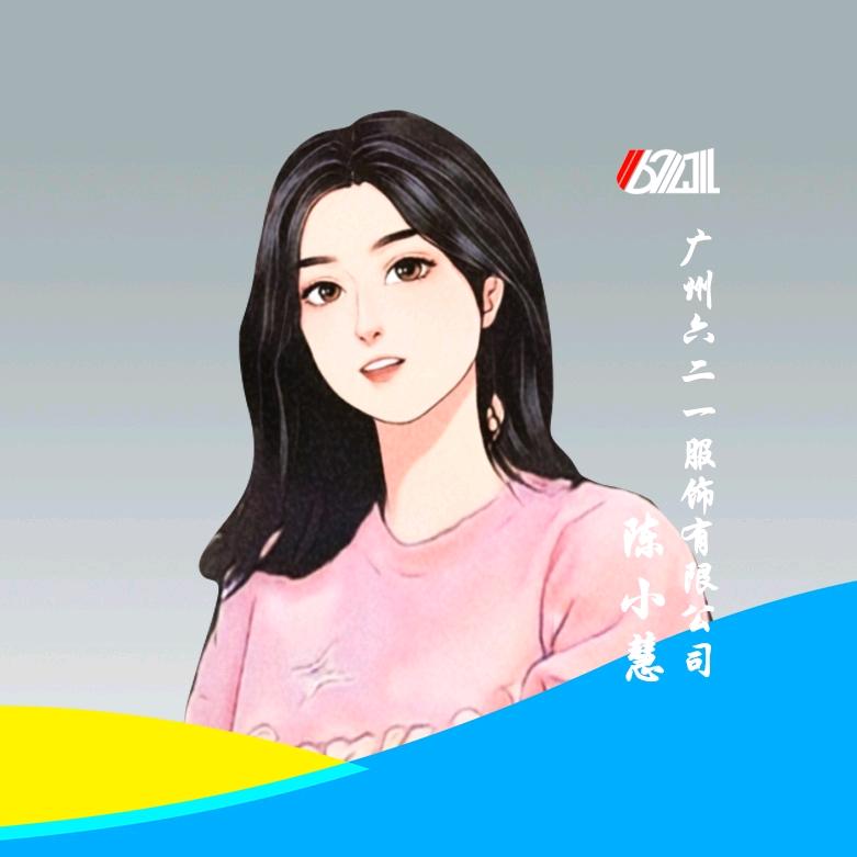 六二一户外面罩毛巾工厂小陈