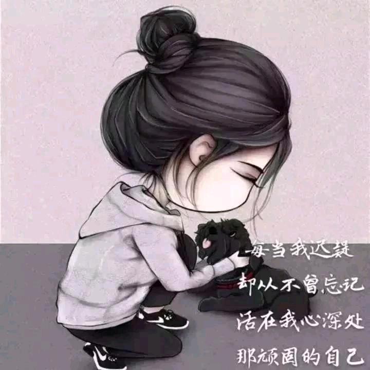 开心滴活着