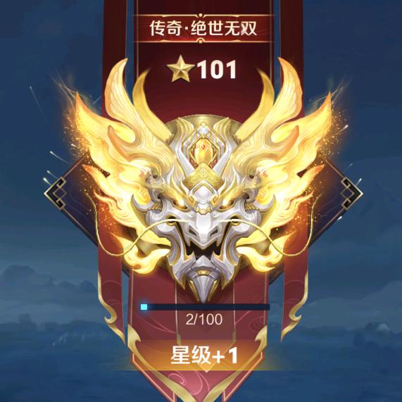 王者直播