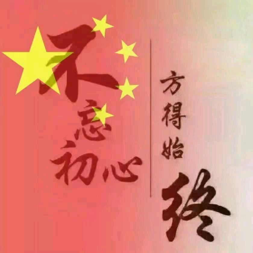 诗和远方