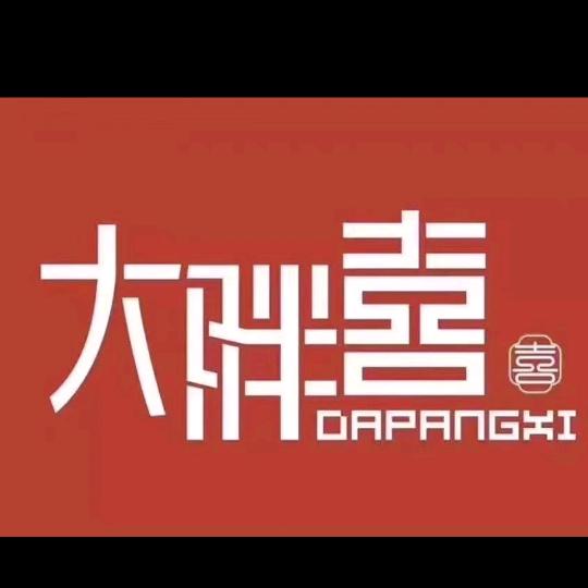 舒冬