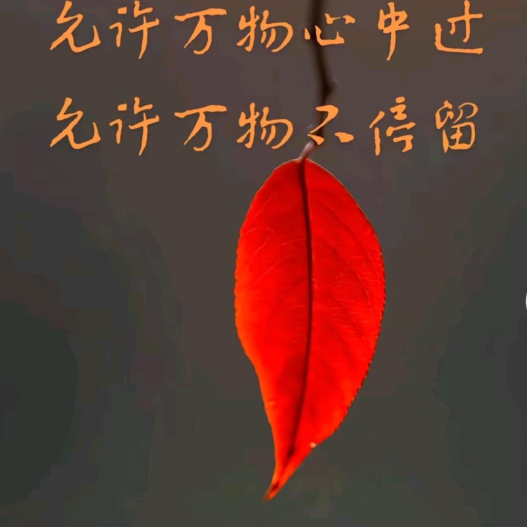 一切都会好起来的