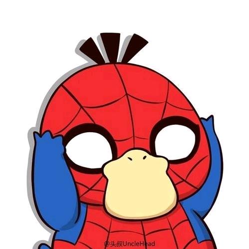 皇均（三角洲）