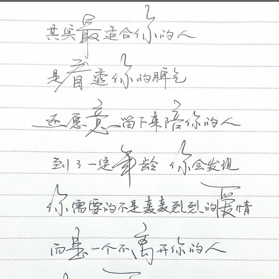 ☞烈酒敬余生🐒