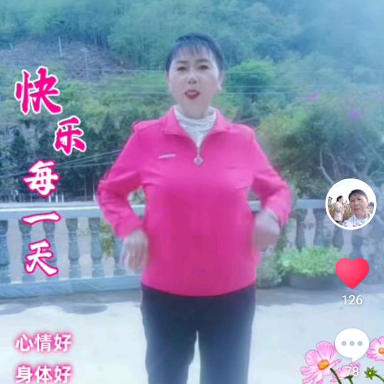 一生幸福朋友