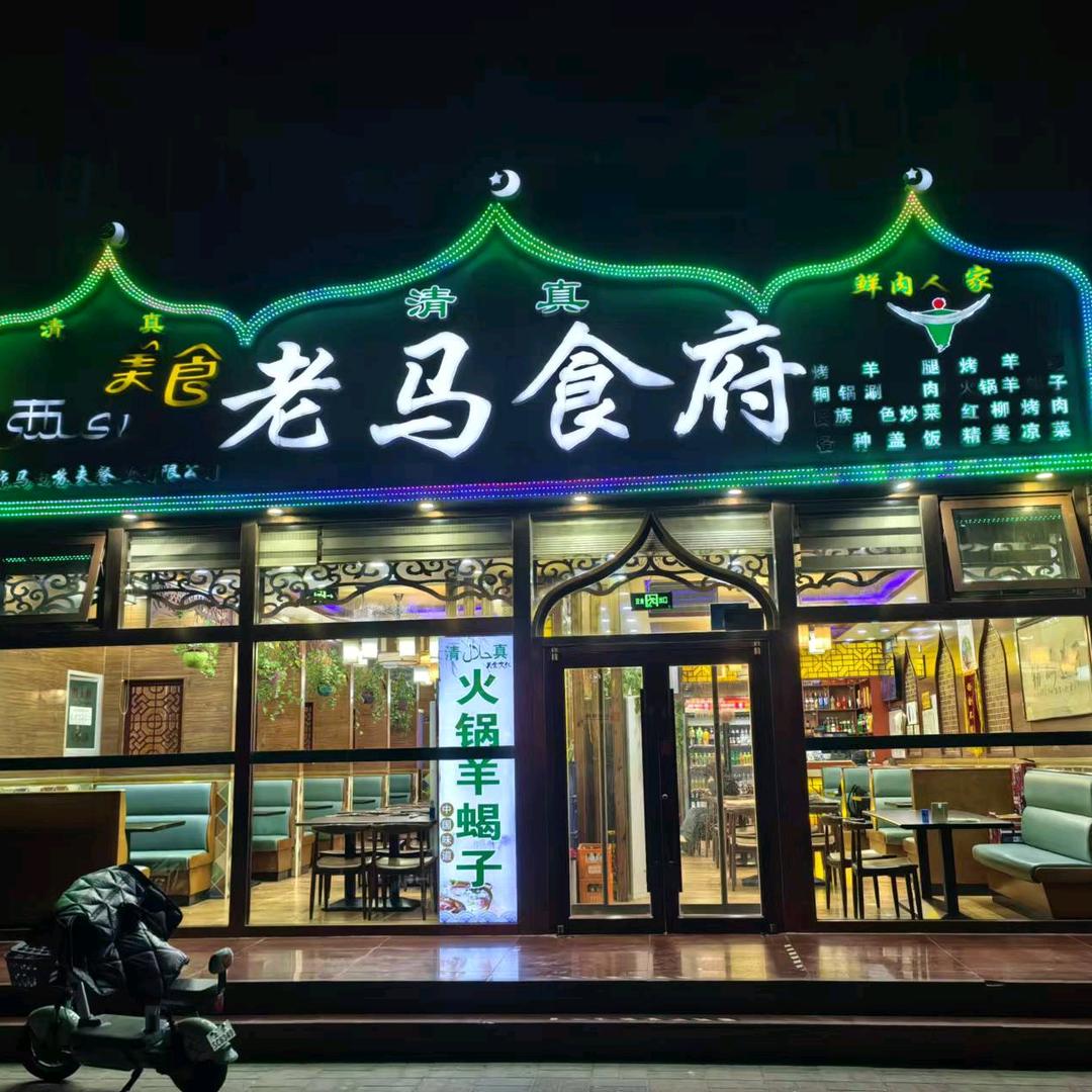 北京阳光