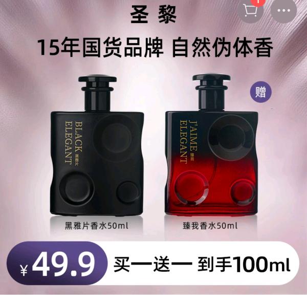 不为别的