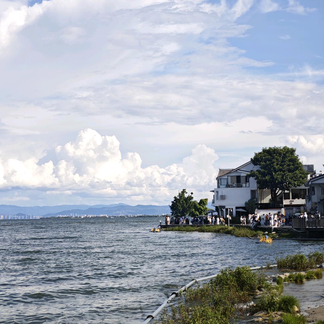 旅居大理一站式服务中心