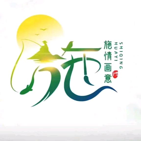 至尊施少