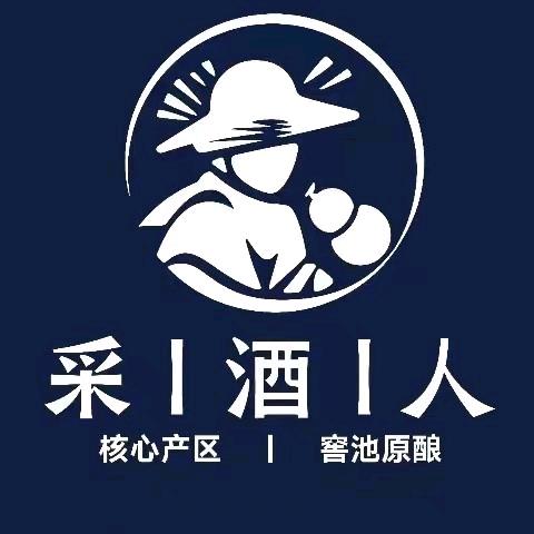 采酒人品质散酒-小宗