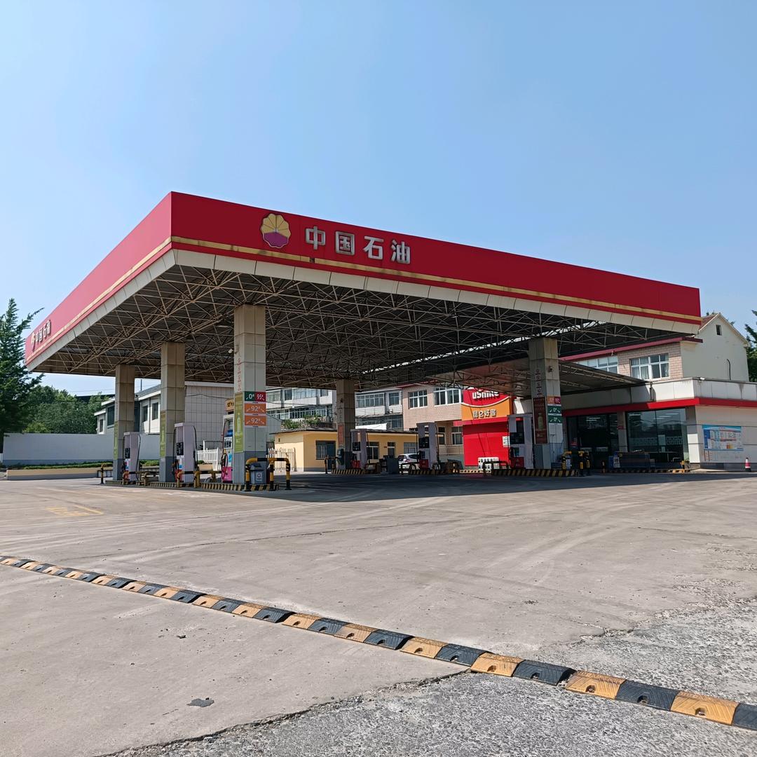 中国石油博山白塔加油站