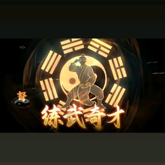 禅游缘来是你