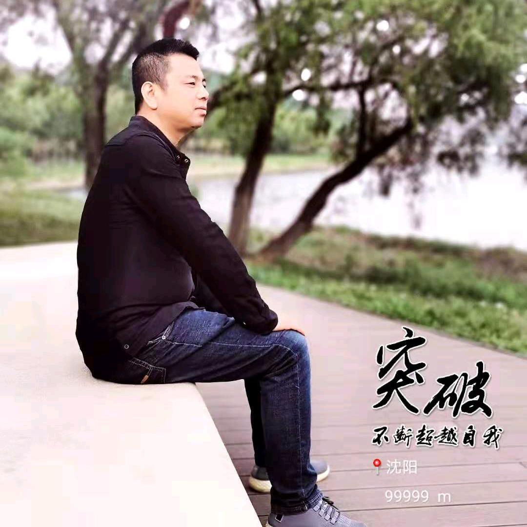沈阳利泉商贸有限公司