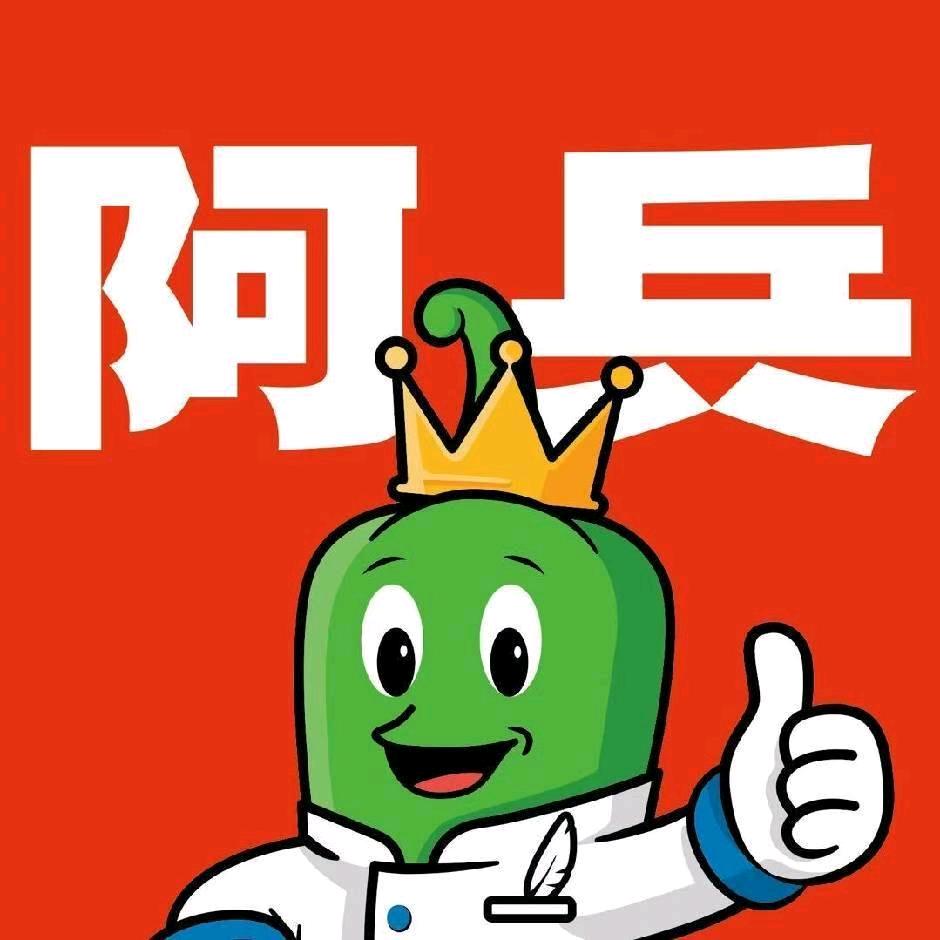 阿兵࿐盖浇饭