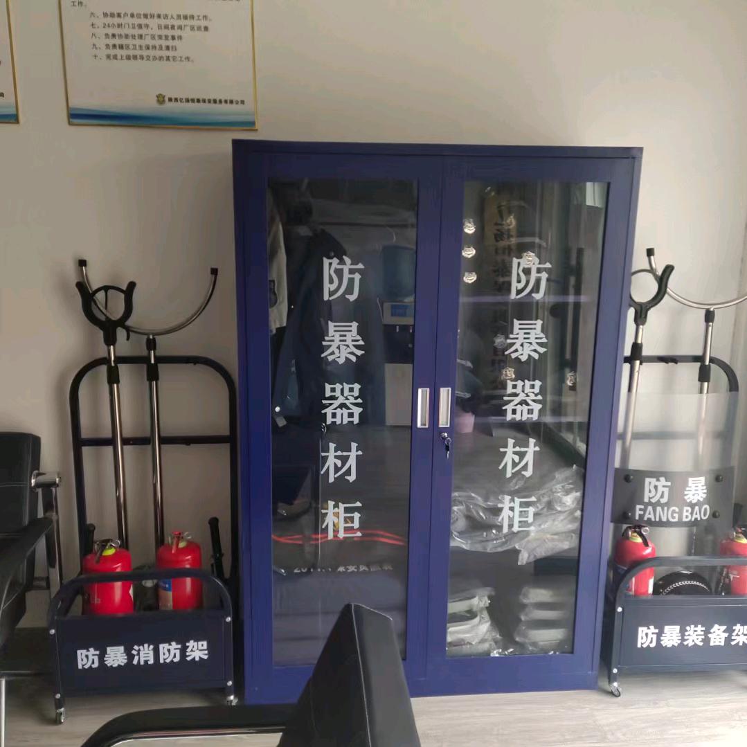 泰州市安保防护器材制造生产厂家