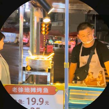 老徐烤鱼