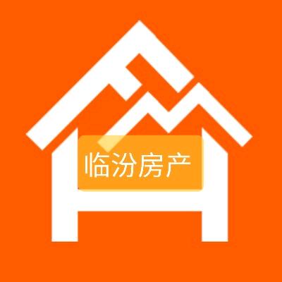 临汾伟军挑好房