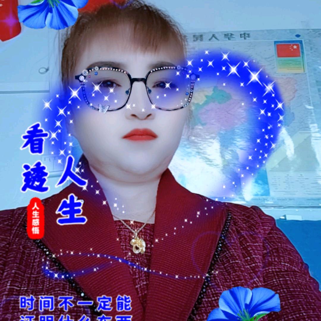 家和万事兴