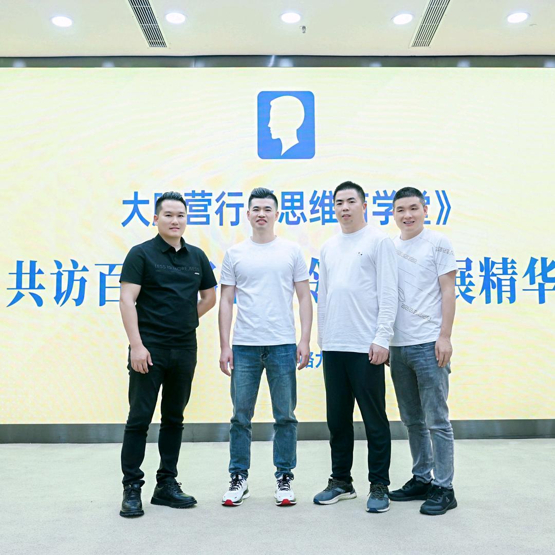 商战思维