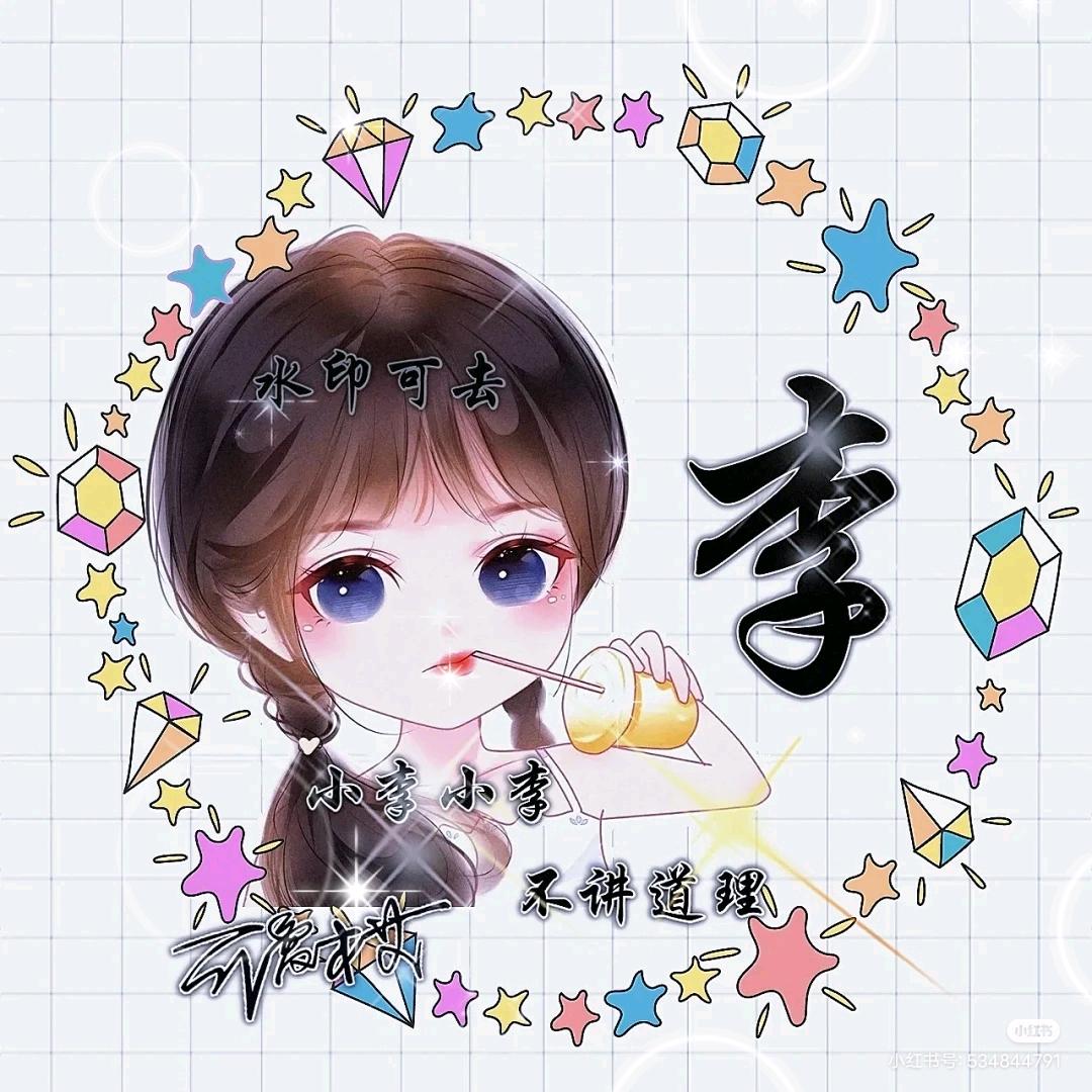 ᭄ℳ๓ 一介俗人°ꦿ⁵: