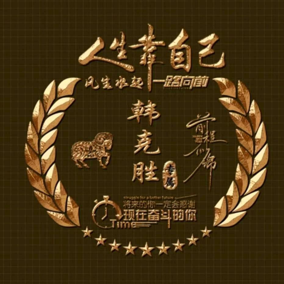 蚌埠市虹胜物业有限公司