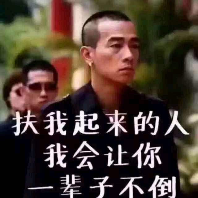 李大胆