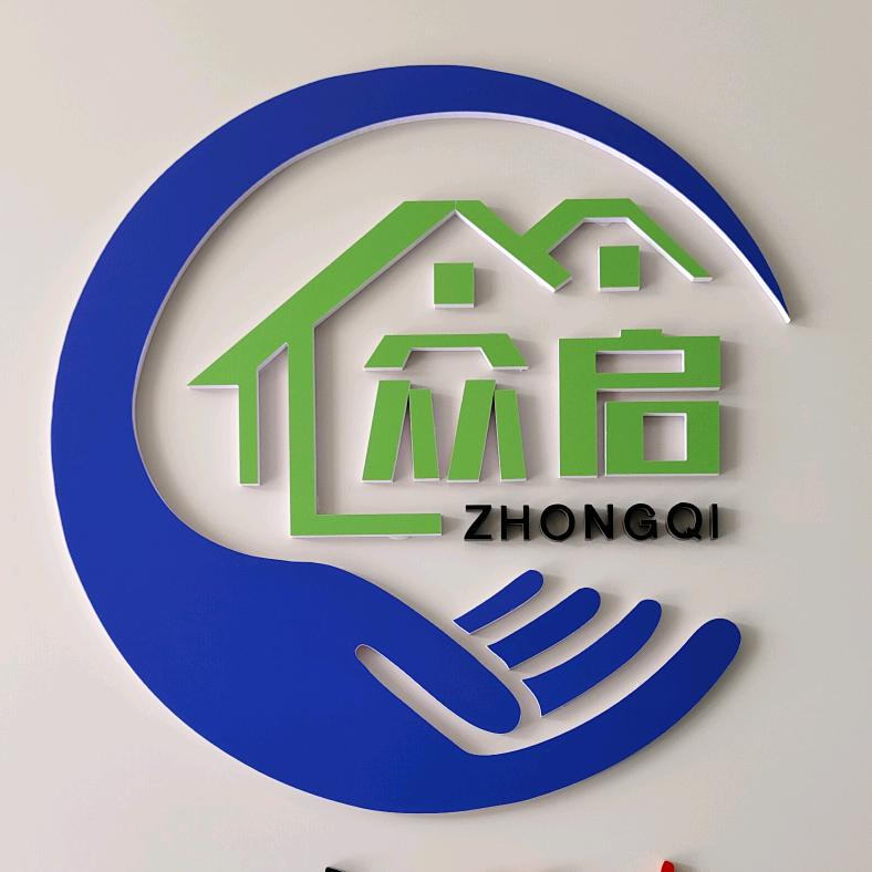 宁夏众启房地产营销策划