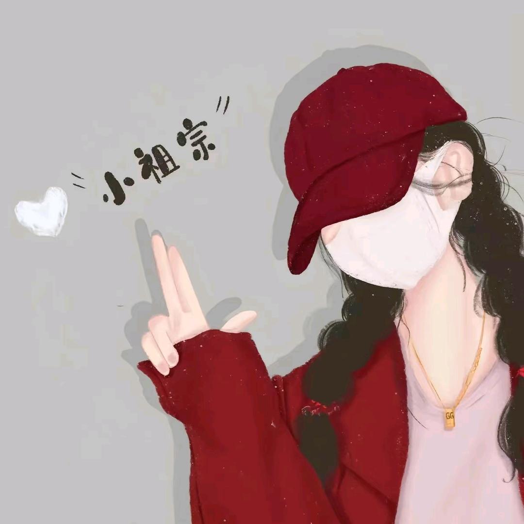 🥰冬😘（嘦姕）