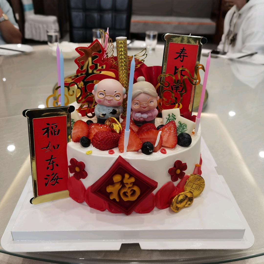 70记忆