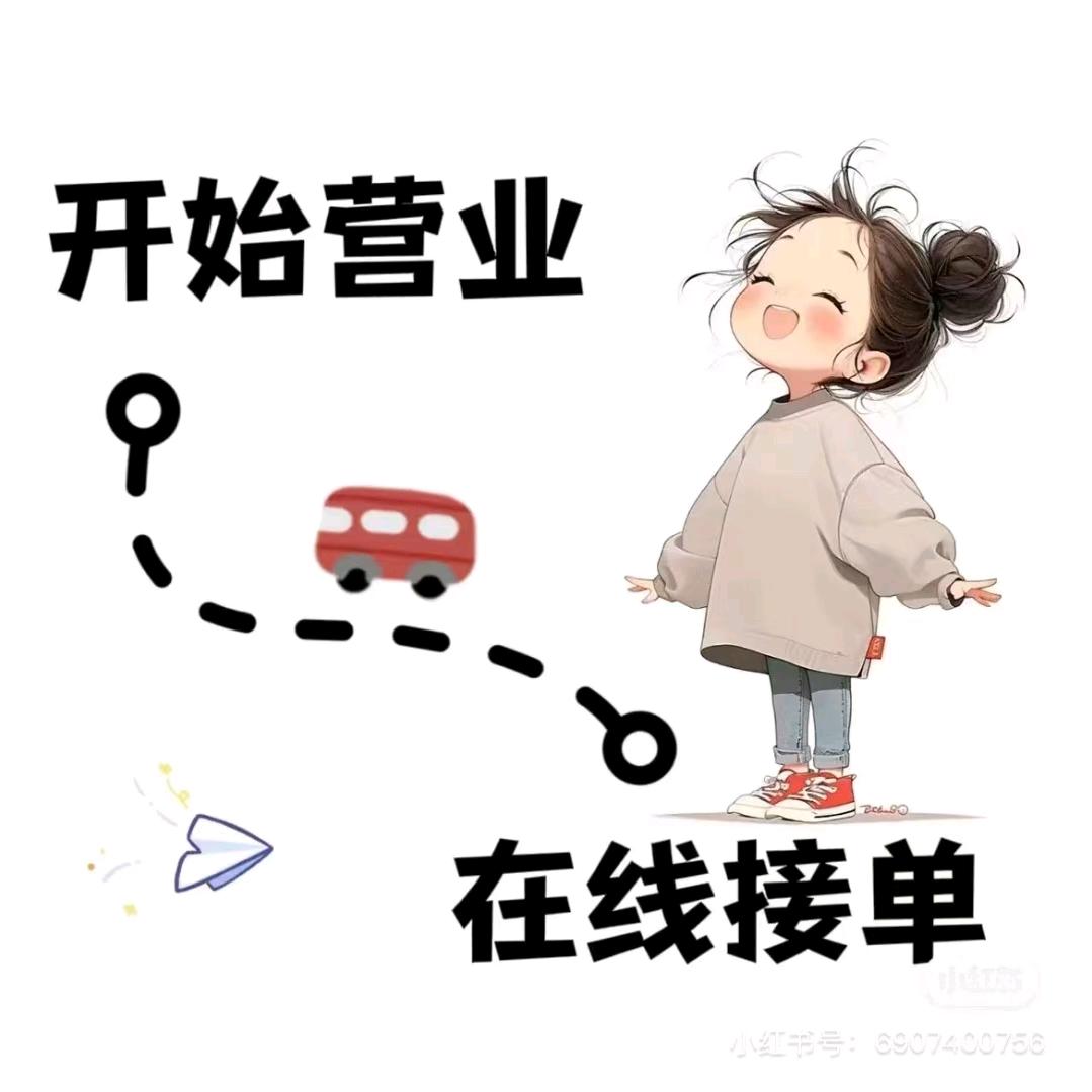 傻仔