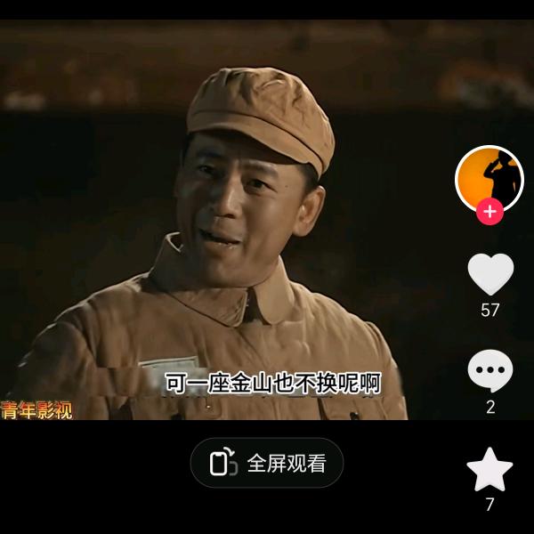 金钱美酒✔凯子与狗