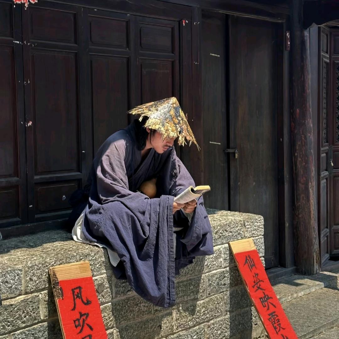 欤欤五当
