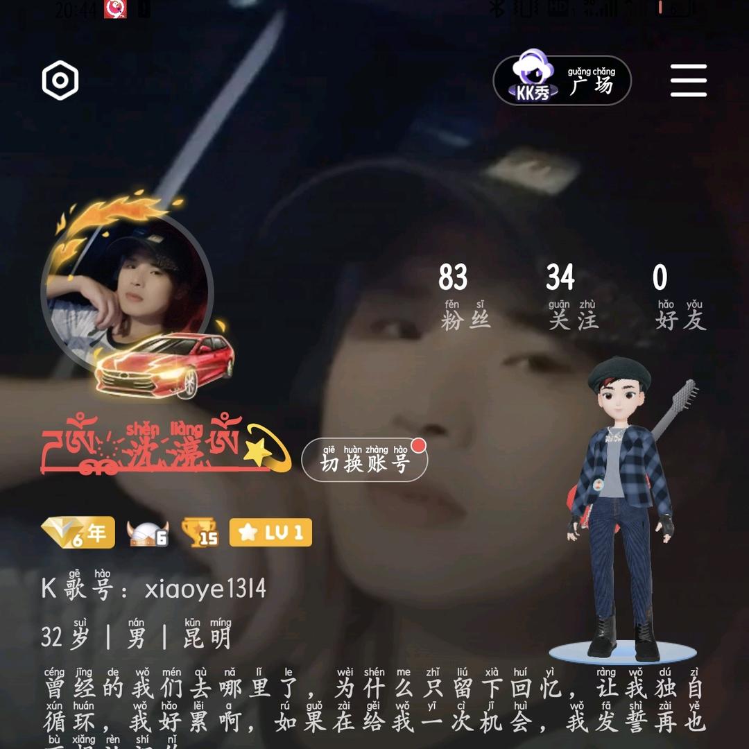 沈婉婷