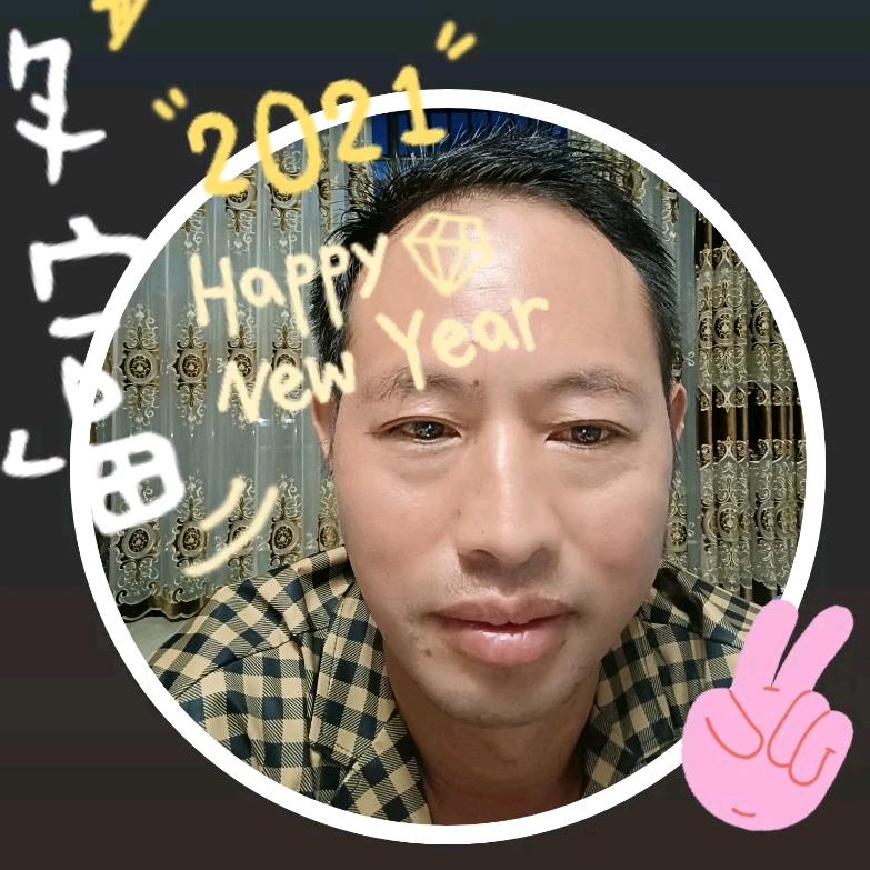 金有你