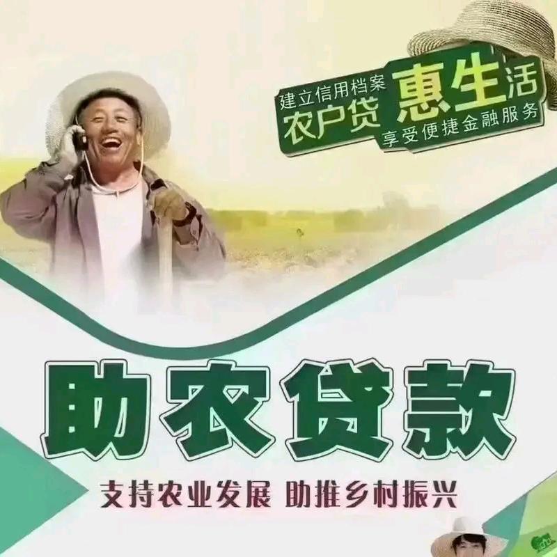 榆树市金融服务／姚主任