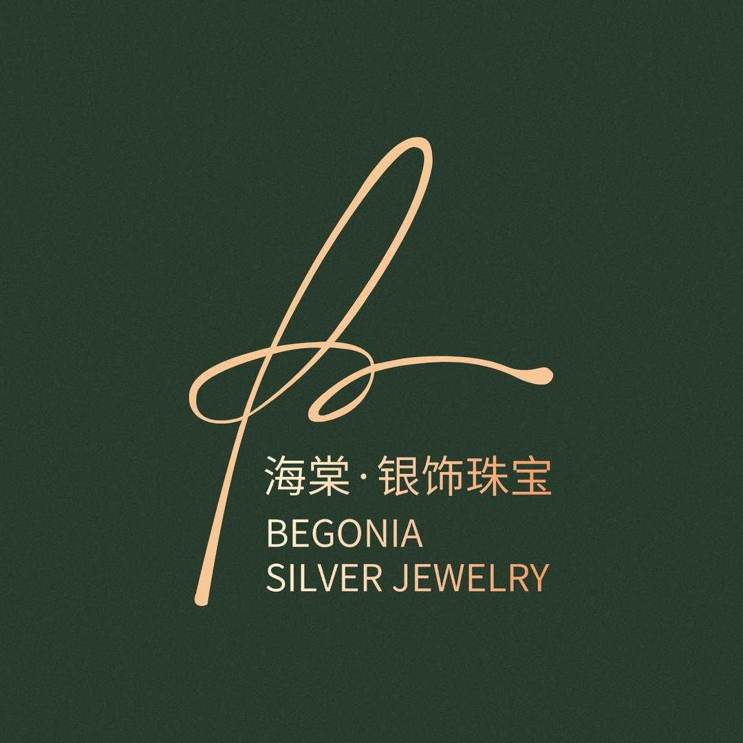 海棠银饰珠宝