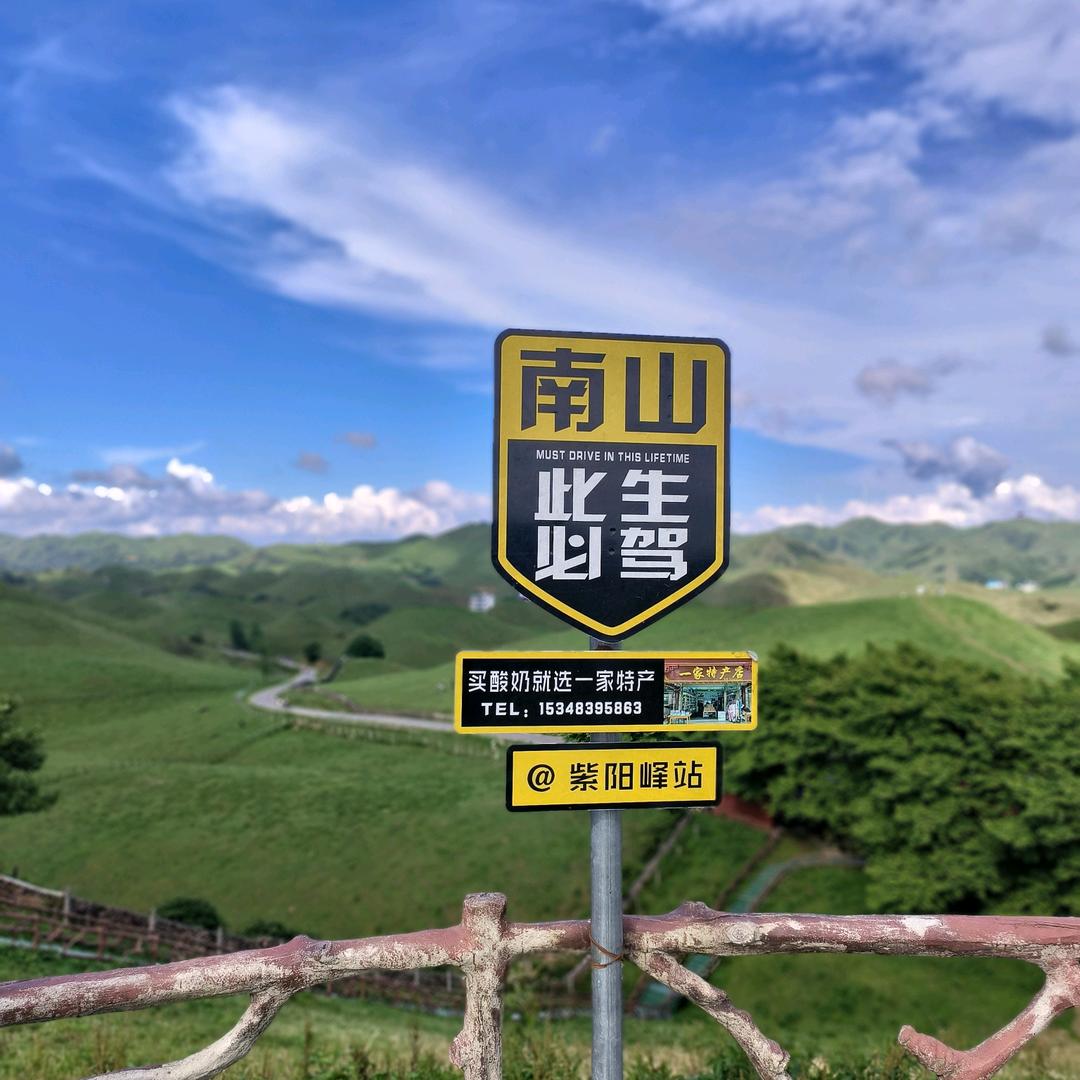 风云独行者@（土石方工程）