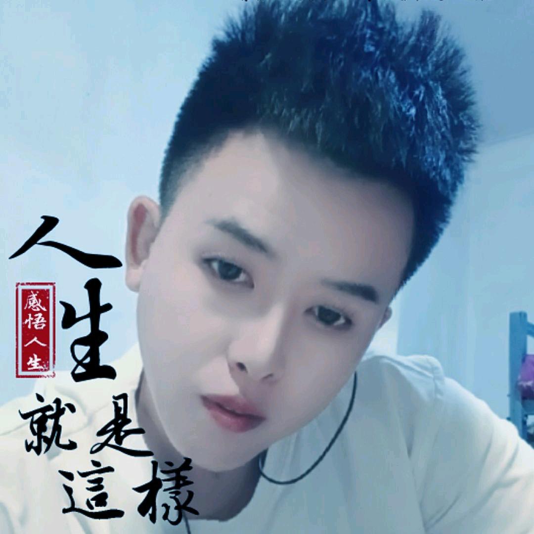 张家二少爷