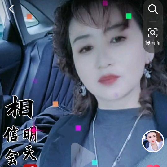 梅子姐