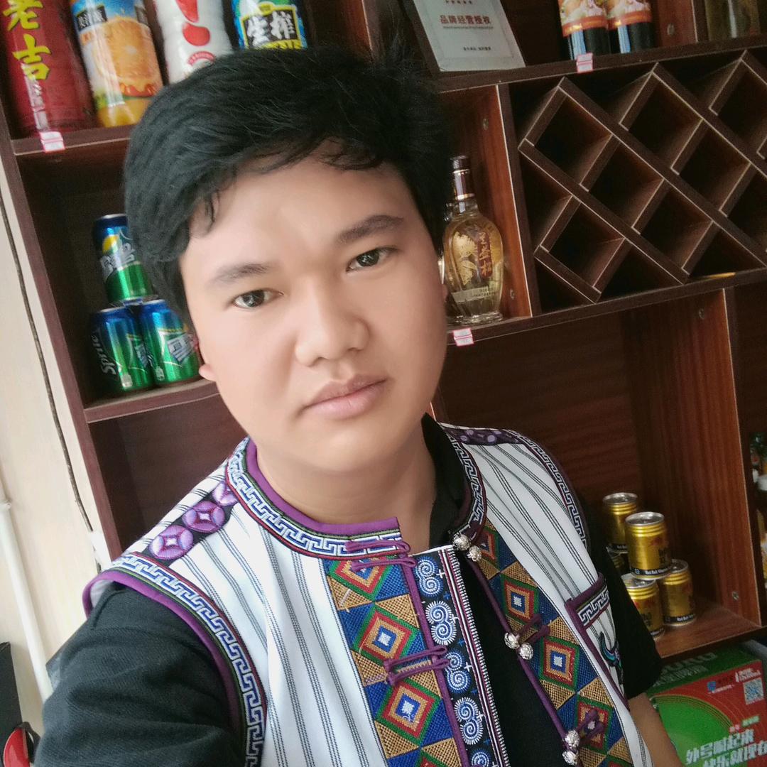 彝公子