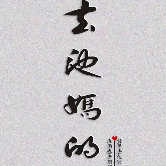 李发店