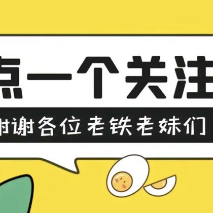 ×傲娇小野猫﹀