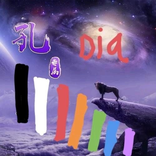 重逢不如不见面。