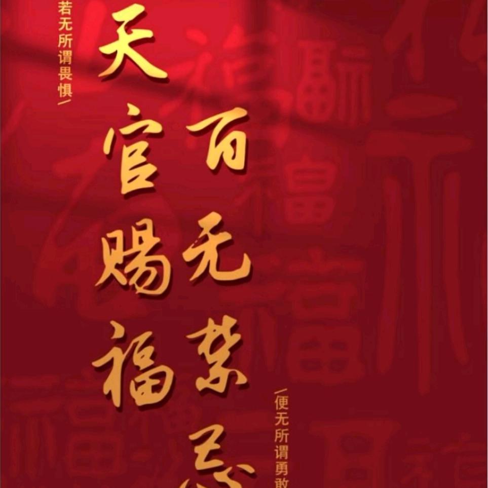 🍎好运来🍎